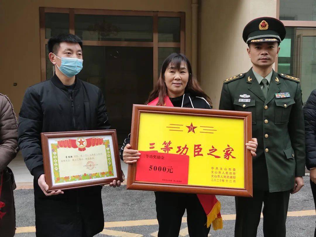 15个家庭收到喜报以及"三等功臣之家"牌匾送去喜报为15个立功受奖军人