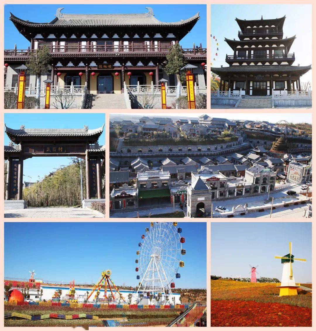 温馨提示:伊川龙凤山景区暂未开放,请勿跑冤枉路!