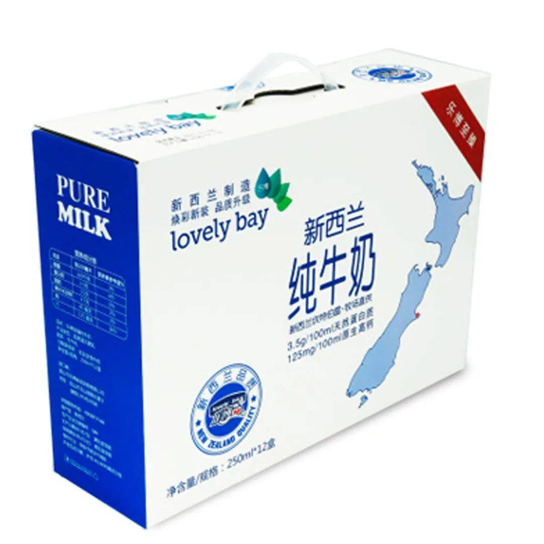 乐博至臻纯牛奶(新西兰)250ml*12