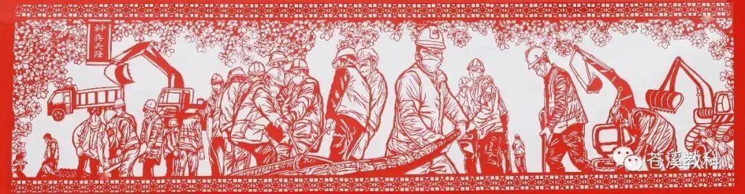 以剪纸为特色的校园文化体系日臻完善