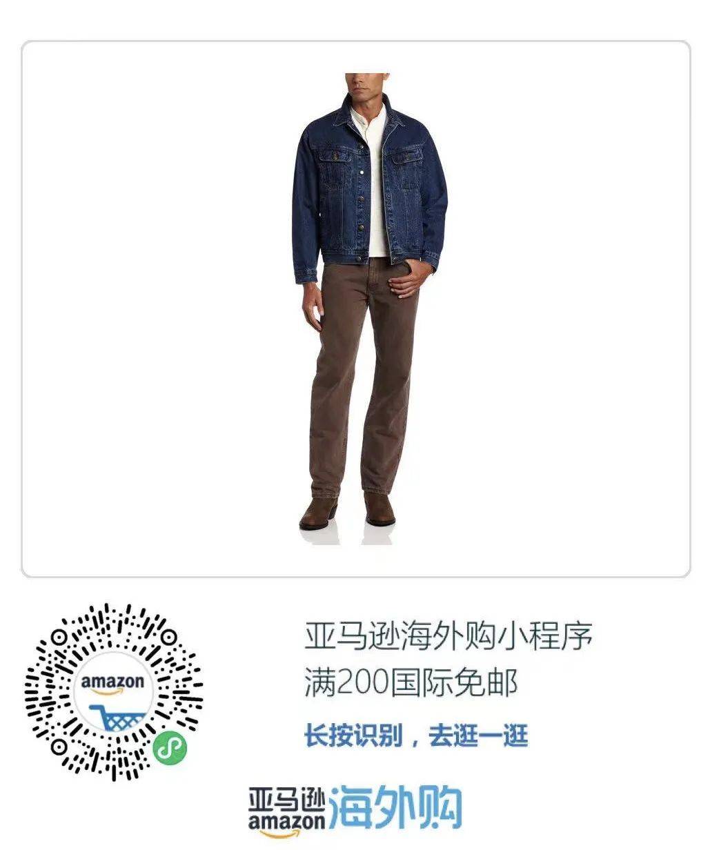 wrangler 牛仔夹克