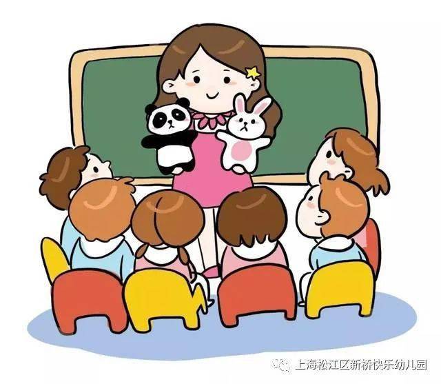 【师幼共成长 交流共收获】新桥快乐幼儿园教师期末考核课活动