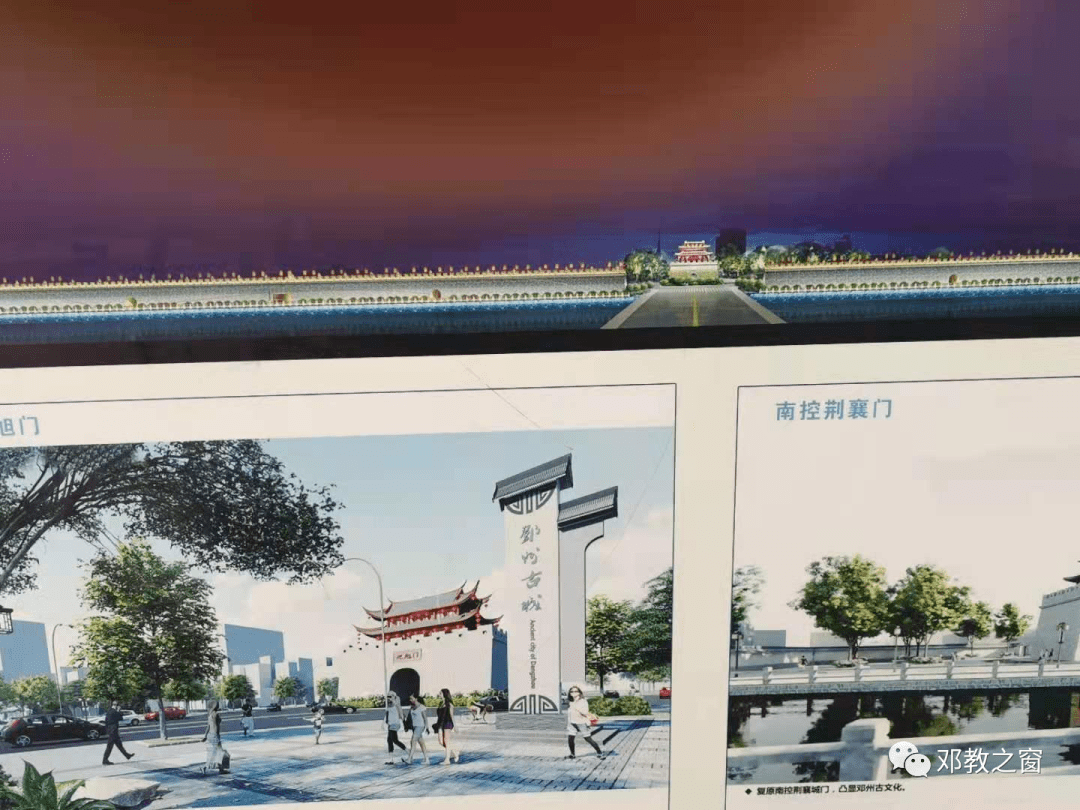 邓州古城修复新华路平城门即将竣工,蒸汽养护中.