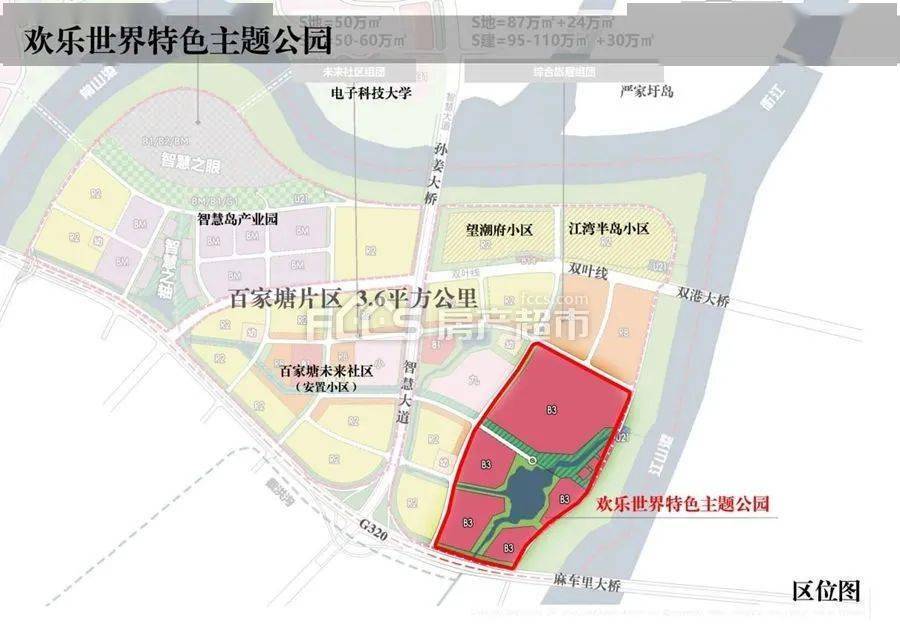 房产超市百家塘未来或将这样建是你期待的样子吗