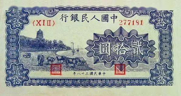 五万元的人民币长啥样?今天开眼了!