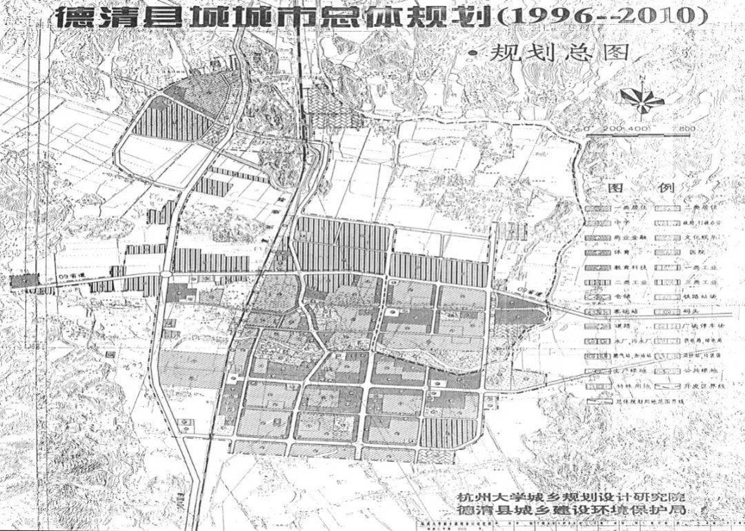 时代蓝图德清县空间规划编制巡礼正式亮相