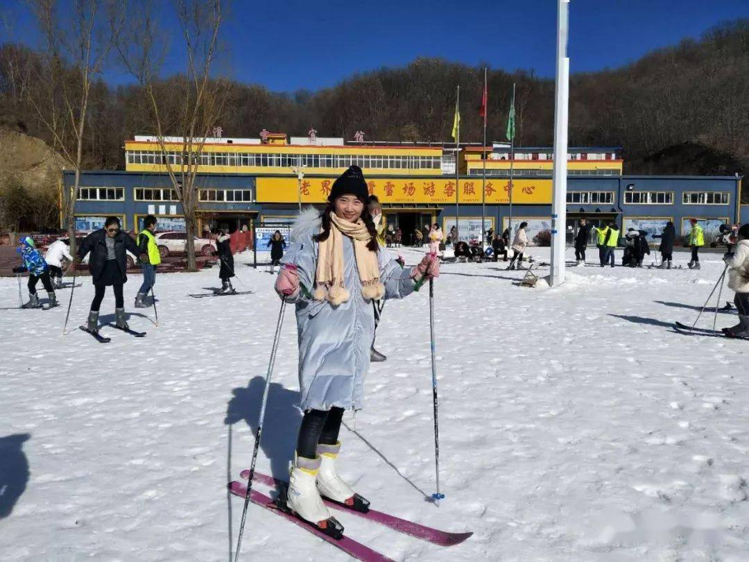 【放假了】不出西峡!老界岭滑雪一日游!