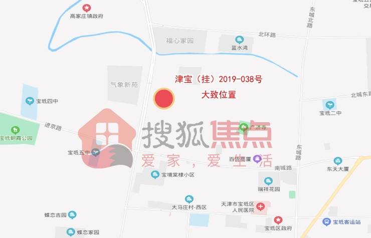 东至天津市宝坻区海滨街道办事处沙窝村村民委员会,南至天津市宝坻区