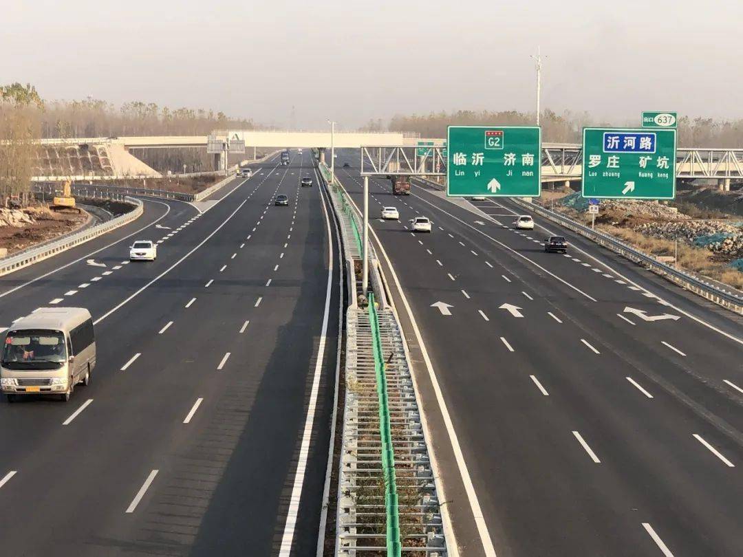 京沪高速公路莱芜至临沂(鲁苏界)段