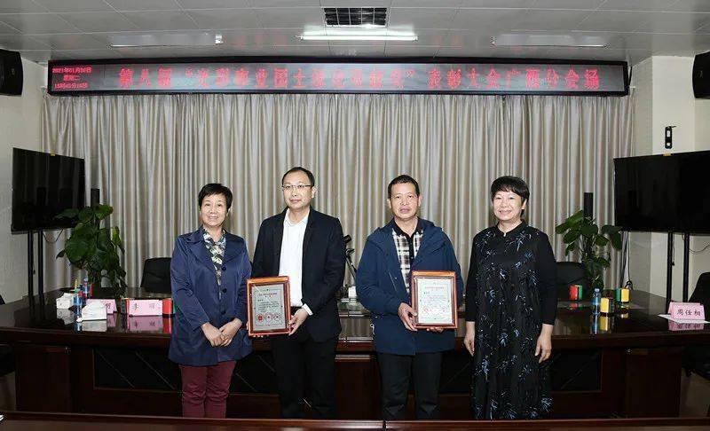 广西两民营企业家获光彩事业国土绿化贡献奖