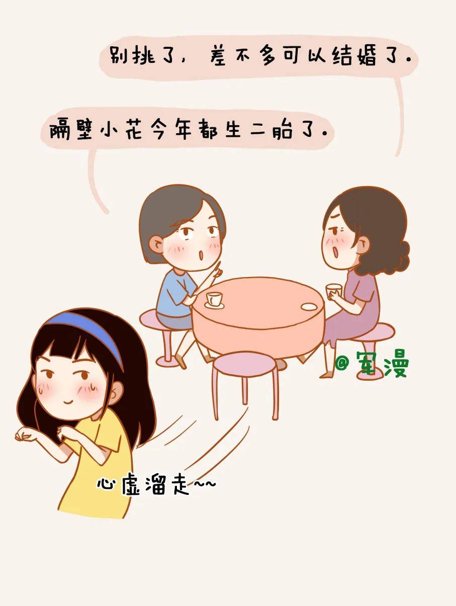 官宣!2021,我要脱单了!