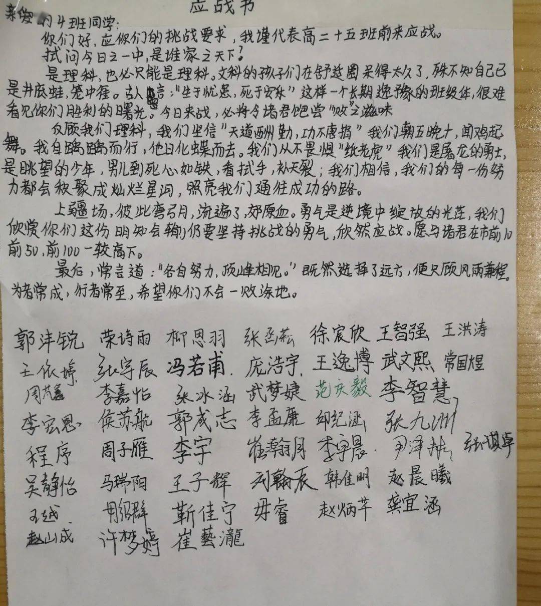 狠话已经撂出去了,我要成为这条街上最靓的仔!