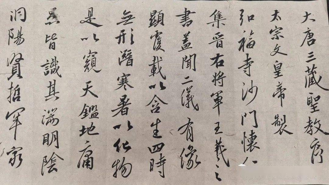郑州大学书法学院2020级4班行楷临创节课展_行书