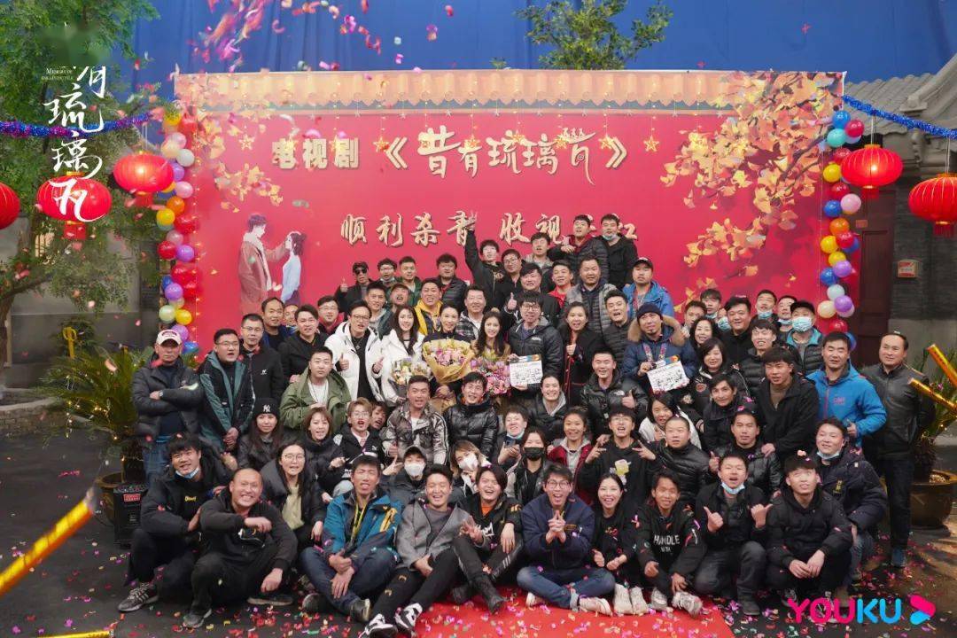 《假日暖洋洋》开播,《昔有琉璃瓦》杀青