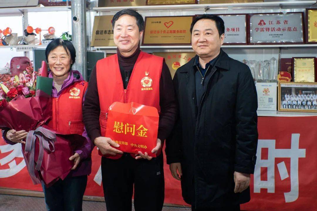 中宣部,中央文明办对全国道德模范王爱东进行慰问帮扶