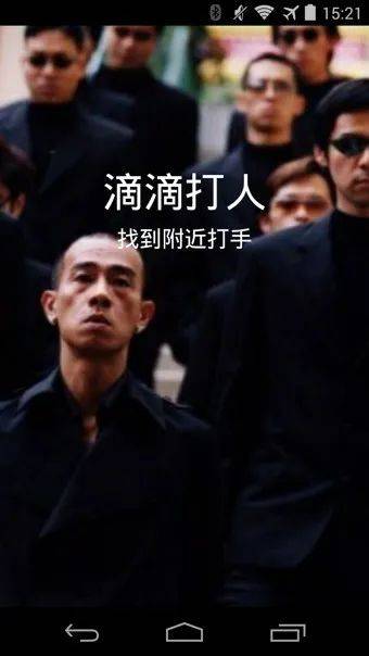 社会丨"滴滴打人"成真了?桂林男子成"网络打手",结果