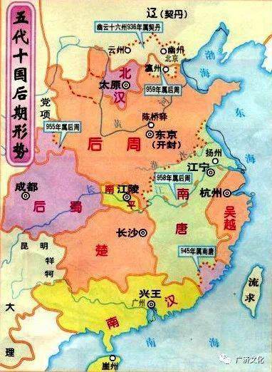 【广济历史】杨吴及南唐时期的武穴历史——五代十国之广济县