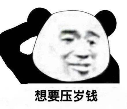 加入我们的表情包 斗图交流群吧喜欢收集表情包喜欢斗图的朋友们速速