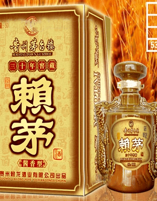 注意这些都是假赖茅酒