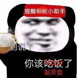 把我脸炸黑了 赔钱