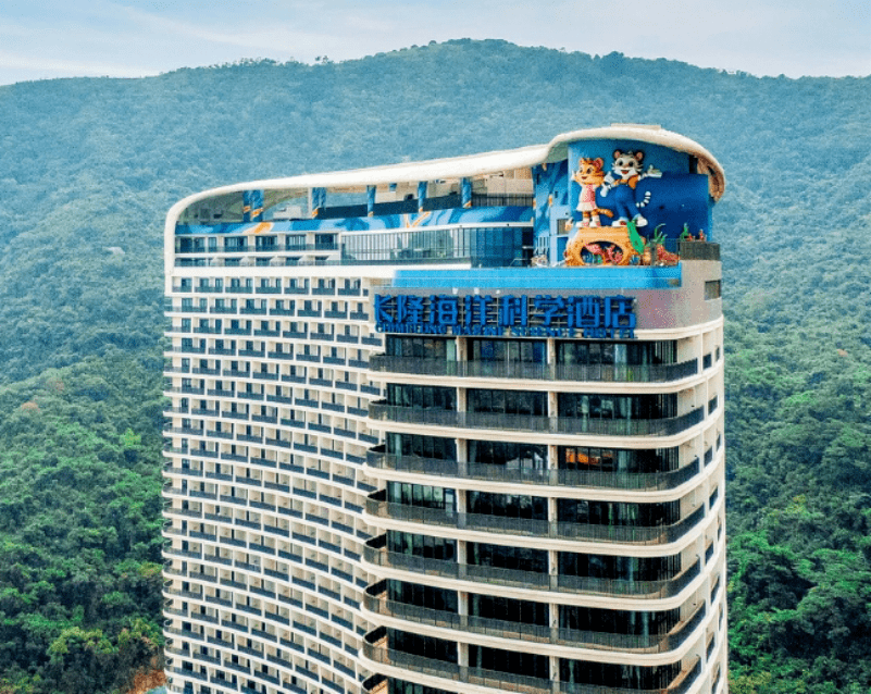 长隆海洋科学酒店