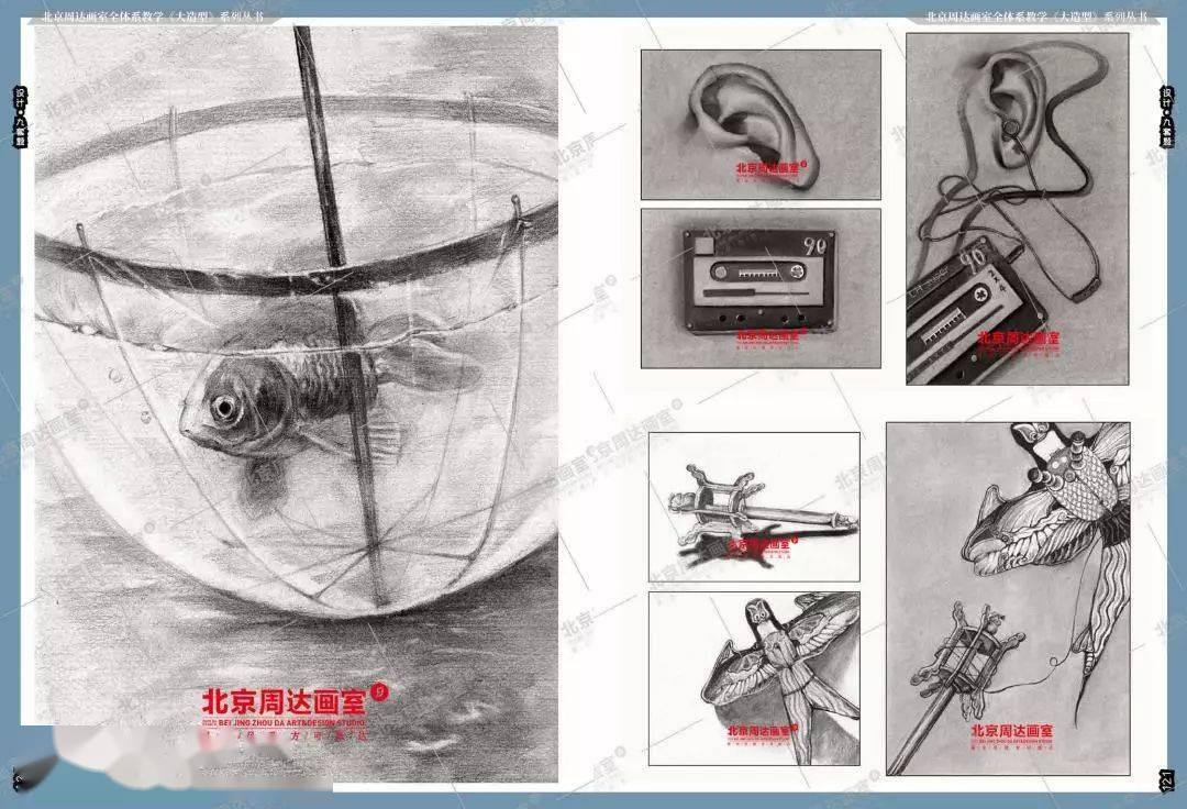 【赶紧收藏】400多张央美设计优秀作品全部奉上,助你2021央美校考牛转