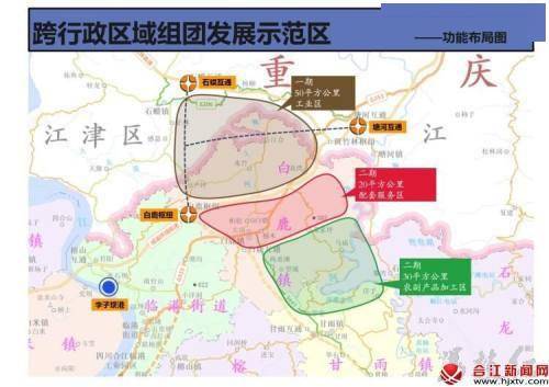 合江县临港工业园区:转型升级推动高质量发展