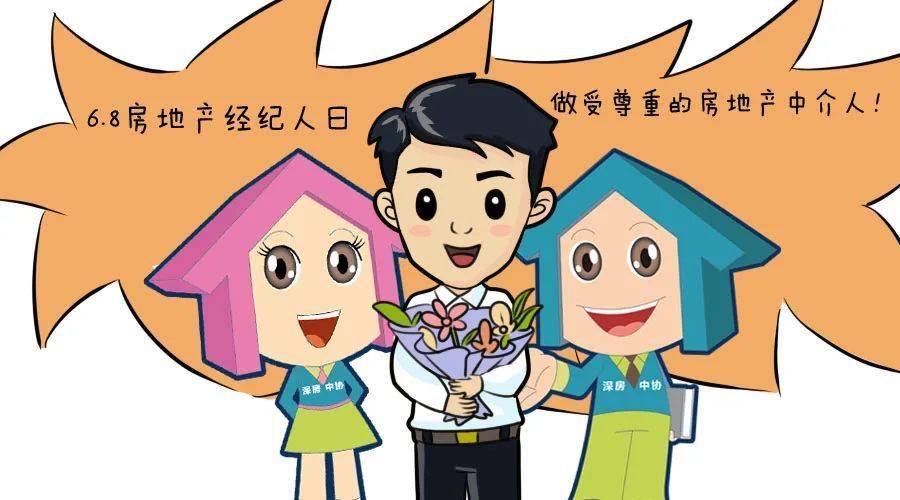 不再靠各种人设,而是靠实打实的诚信服务,来获得社会的尊重与认可.