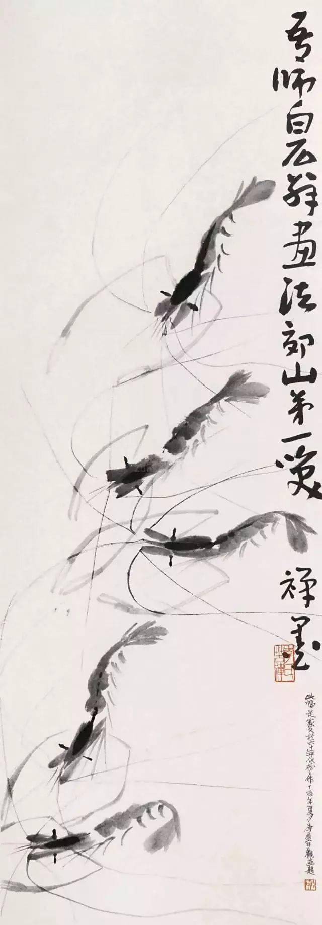 画"虾"不只有齐白石,名家笔下的虾各有滋味