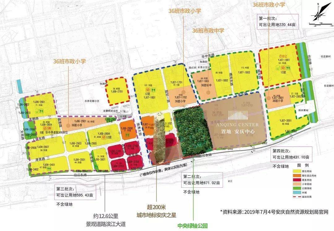 安庆首个高颜值全时段的社区商业落位滨江cbd