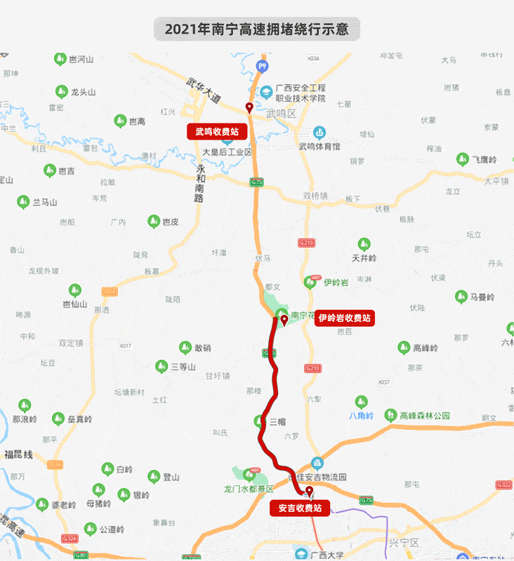 速看!南宁高速公路2021年春运出行指南来了