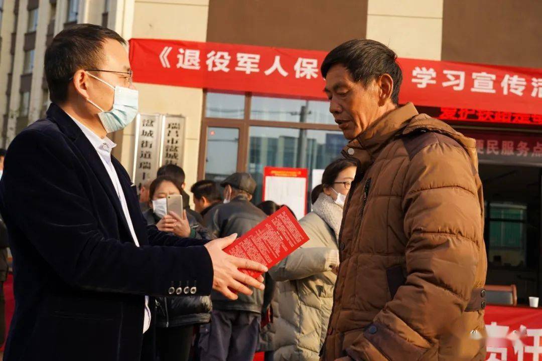 瑞昌市学习宣传贯彻中华人民共和国退役军人保障法活动隆重启动