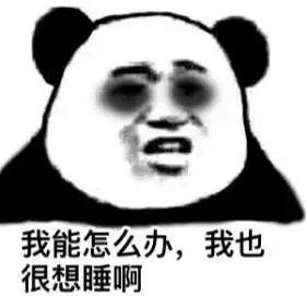 甘诺视听丨天天上夜班怎么减轻损伤?