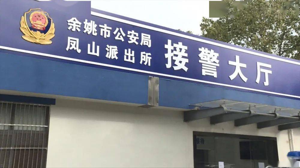 这钱是用来给爸爸看病的,她哭着跑进了派出所.