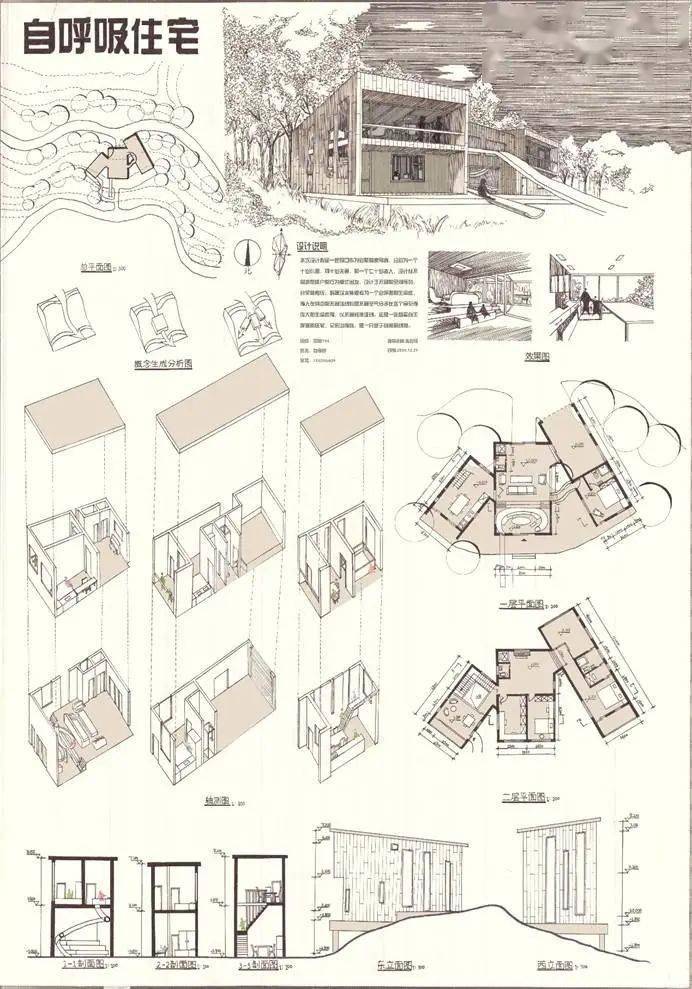 教学丨本科二年级(2019级)风景园林建筑设计ii作业展示