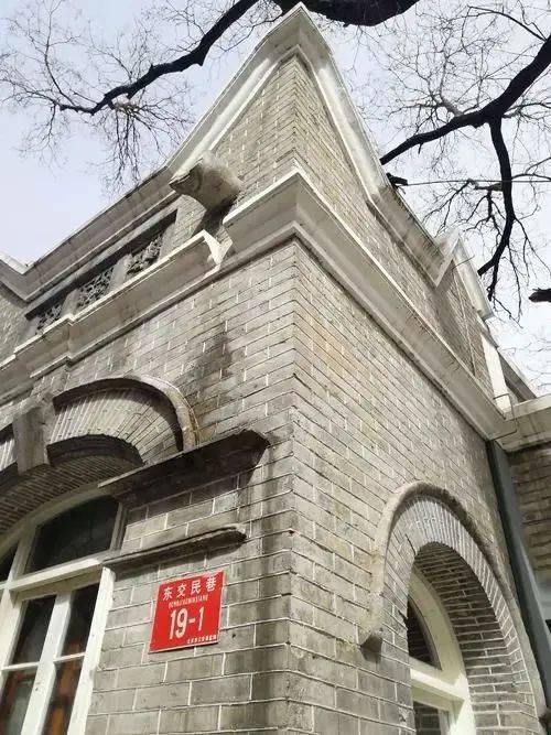 东华流韵东交民巷使馆建筑群比利时公使馆旧址