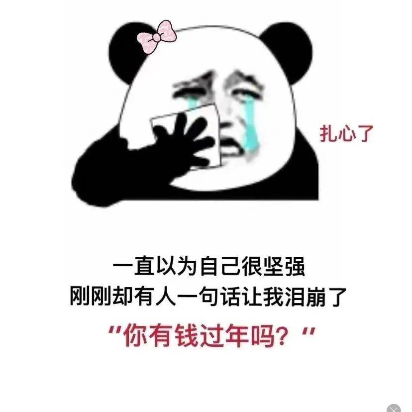 无内鬼,进来收图!