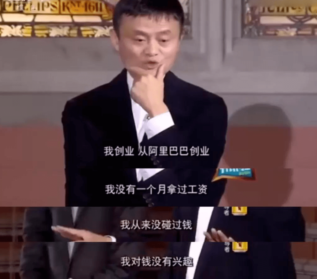 我从来没碰过钱,我对钱没有兴趣好啦,今天的讲解就到这里啦!