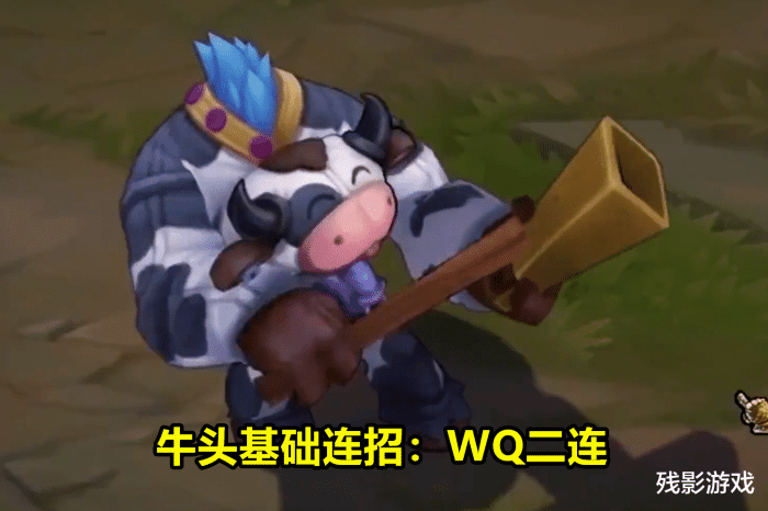 牛头不会wq二连?letme破防演示:我用脚都能打出来,你跟我说难