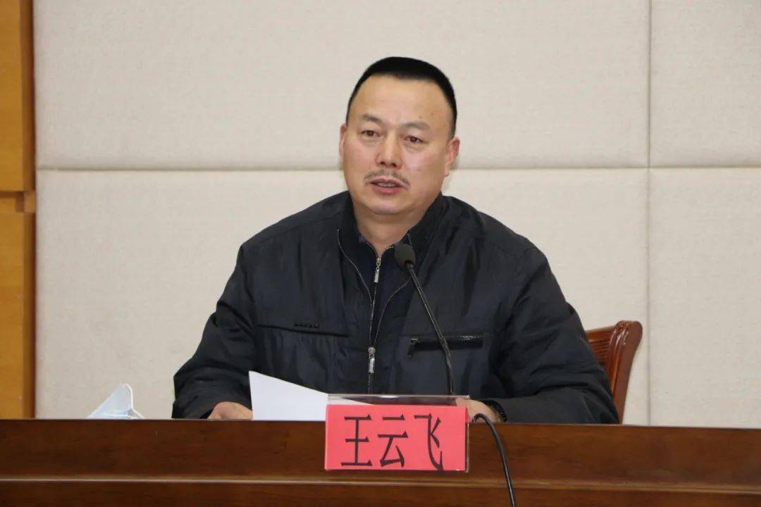 乘风破浪扬帆起航城峰中学六届七次教代会顺利召开