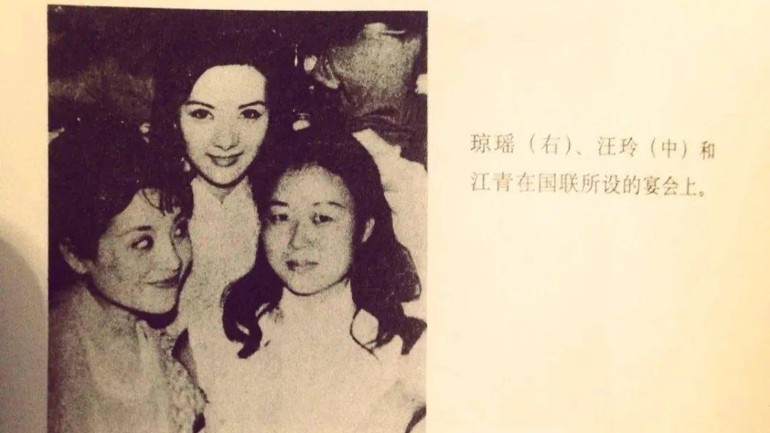 琼瑶本人长相算是清秀俊美,可和女演员站在一起也是黯然失色.