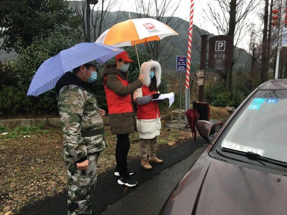 抗疫青年行上虞区防疫志愿者预招募公告