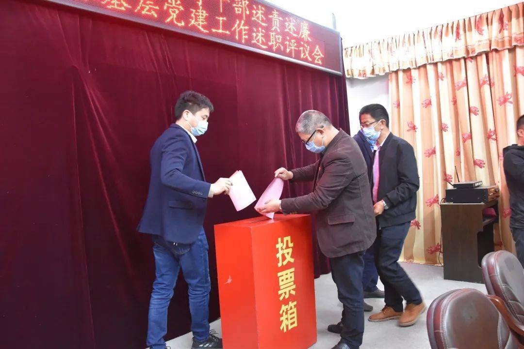丁增辉书记作强调讲话为进一步加强我镇基层党建工作