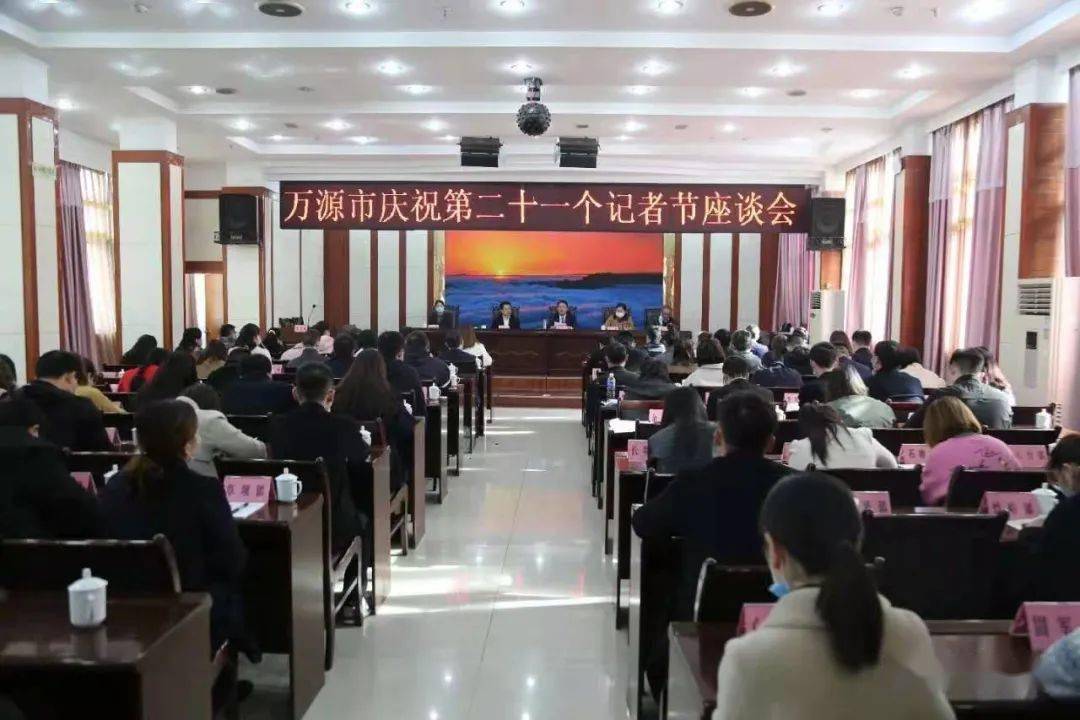 曾一度,央视新闻里看万源成为寻常,曾一度,万源朋友圈被全国,全川人民