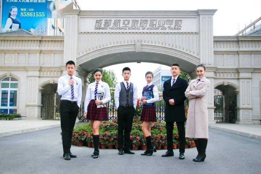 成都航空职业学校 来自搜狐网