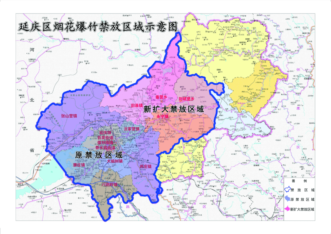 1 3个街道:百泉街道,儒林街道,香水园街道  11个乡镇行政区域:延庆镇