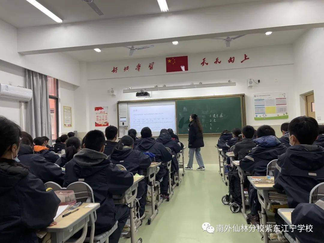 南外本部南外仙林分校参与建设这所位于紫东的新学校你不能不知道