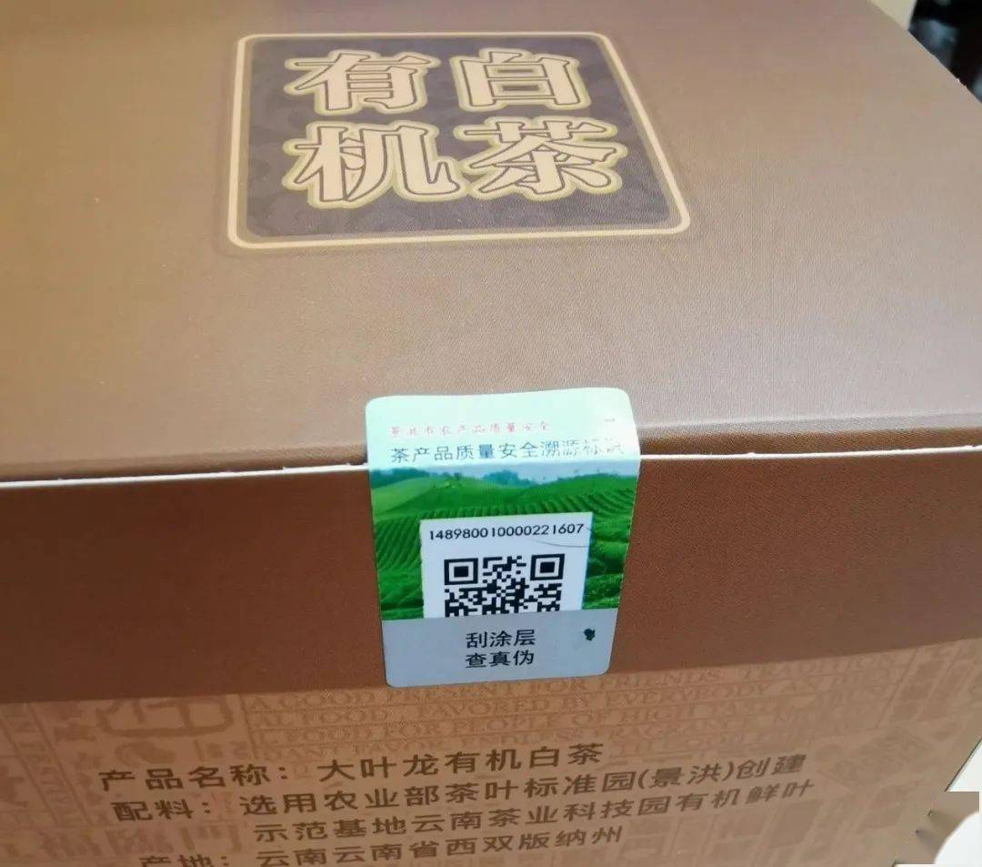 在许昌,坐家里就能"品味"云南!_茶叶