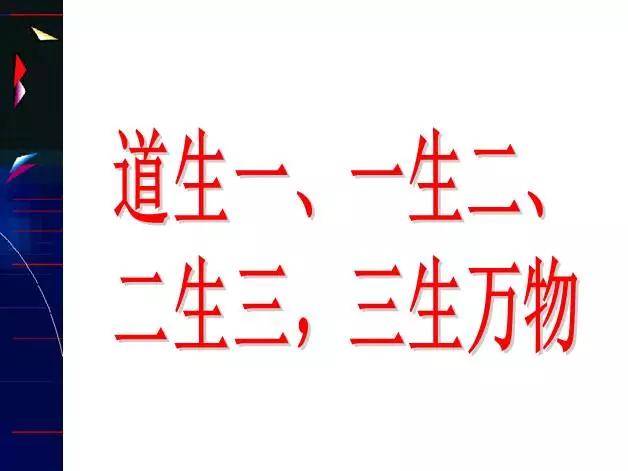 鬼谷子绝学人性三才改命慧眼识人