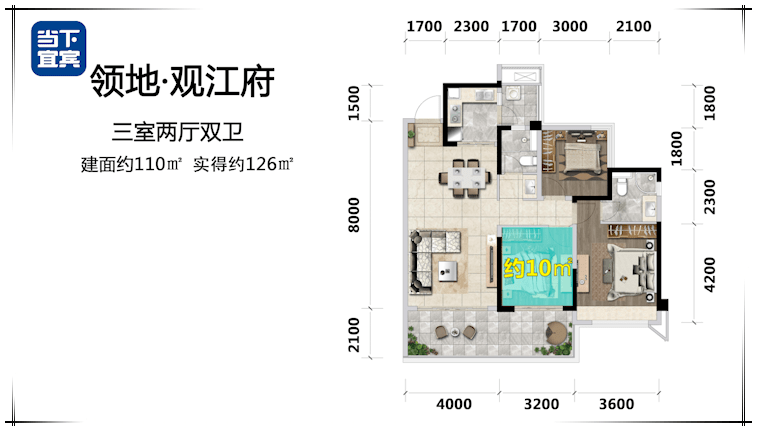 滨江组团,100㎡以上大三室户型!板式结构,阳台大,南向观江.